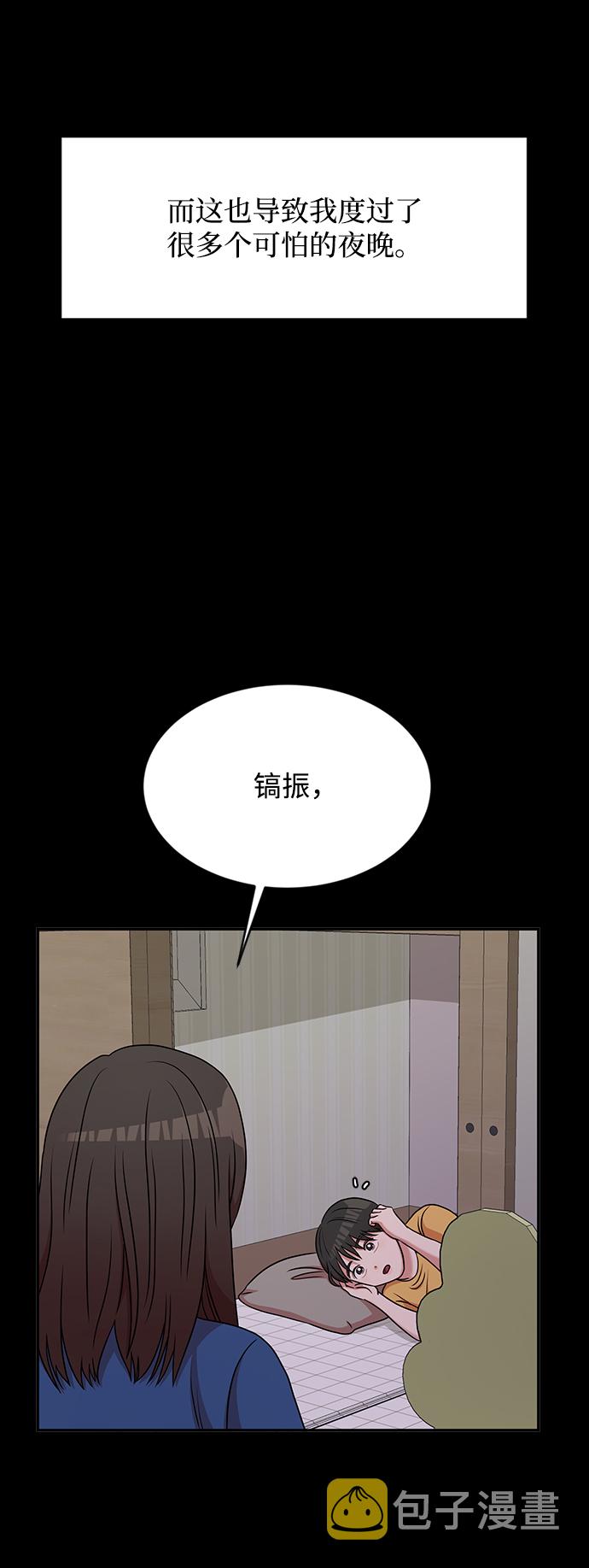 第39话23
