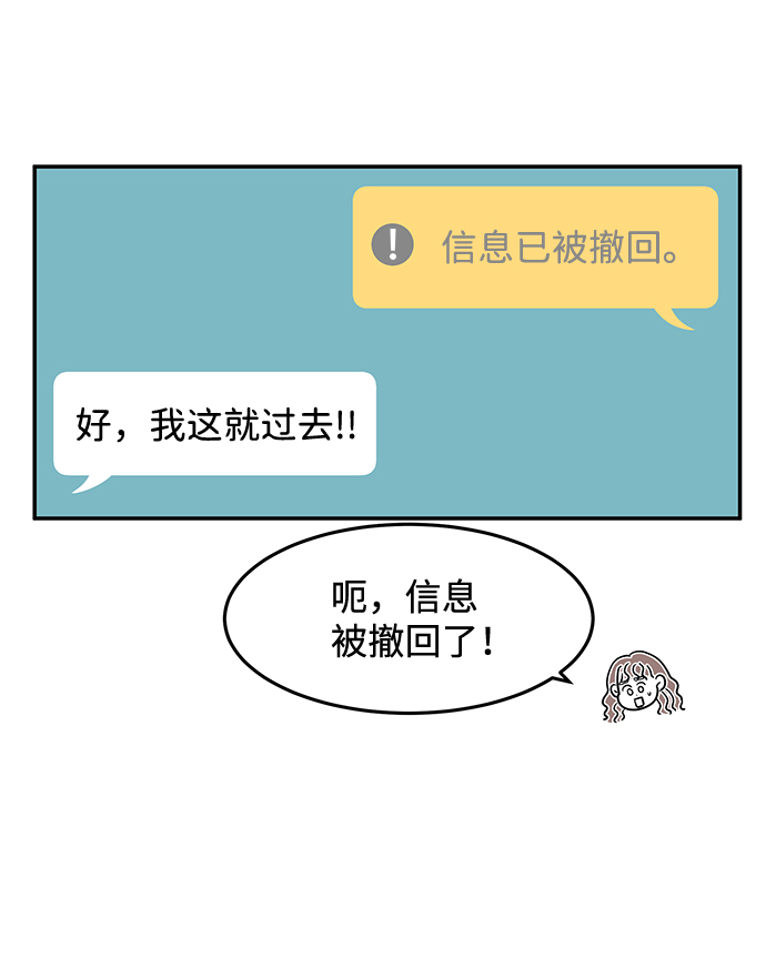 第12话3