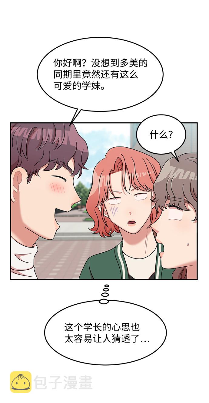第21话27