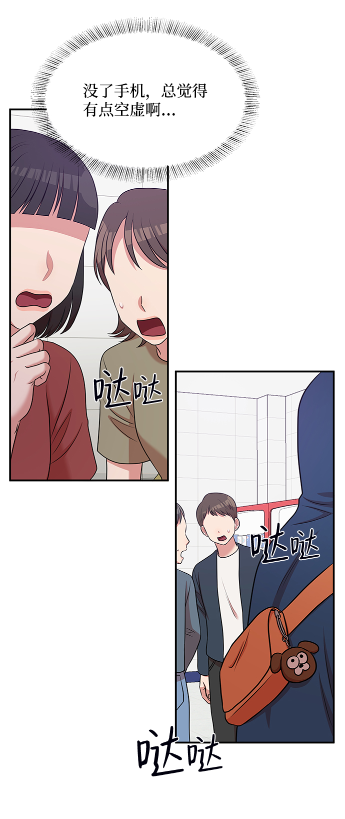 第60话105