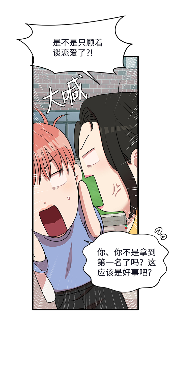 第62话（最终话）180
