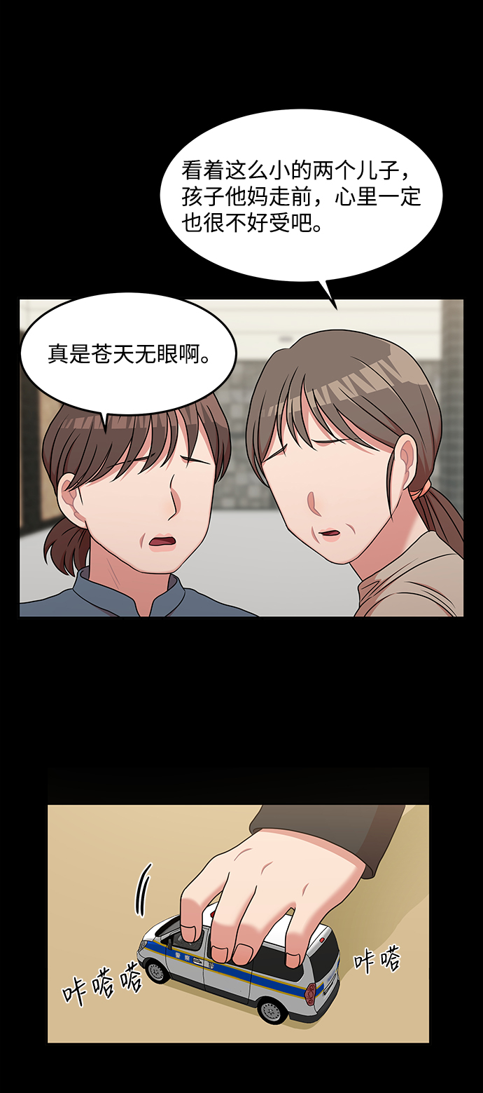第22话51