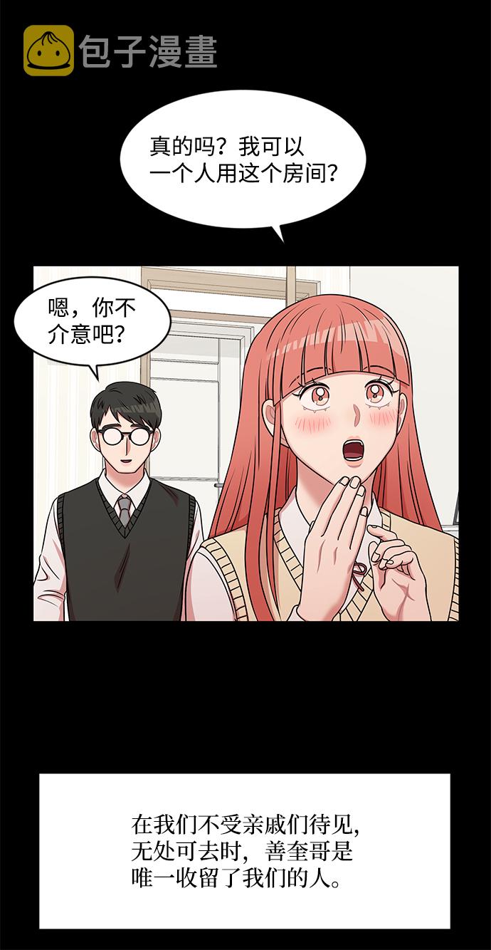 第33话39