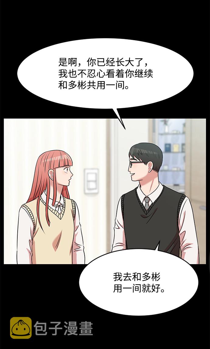 第33话38