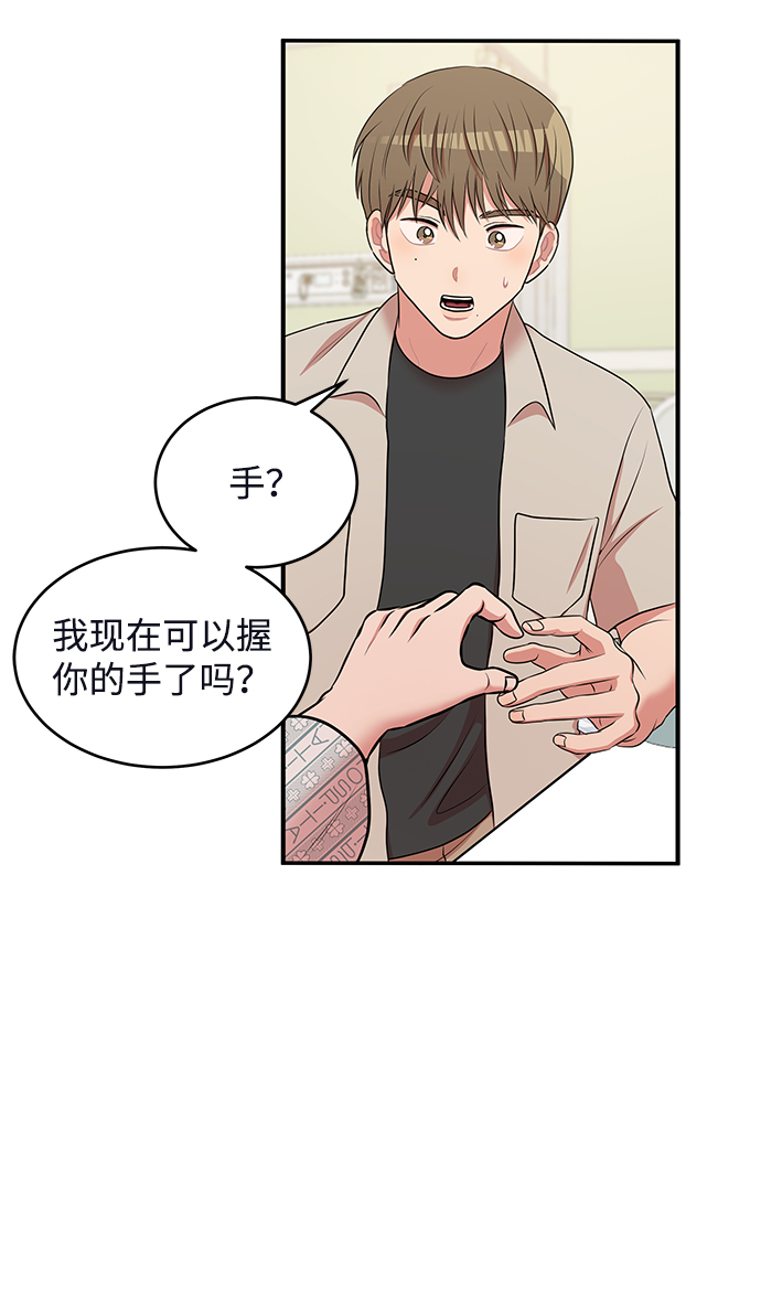 第62话（最终话）161