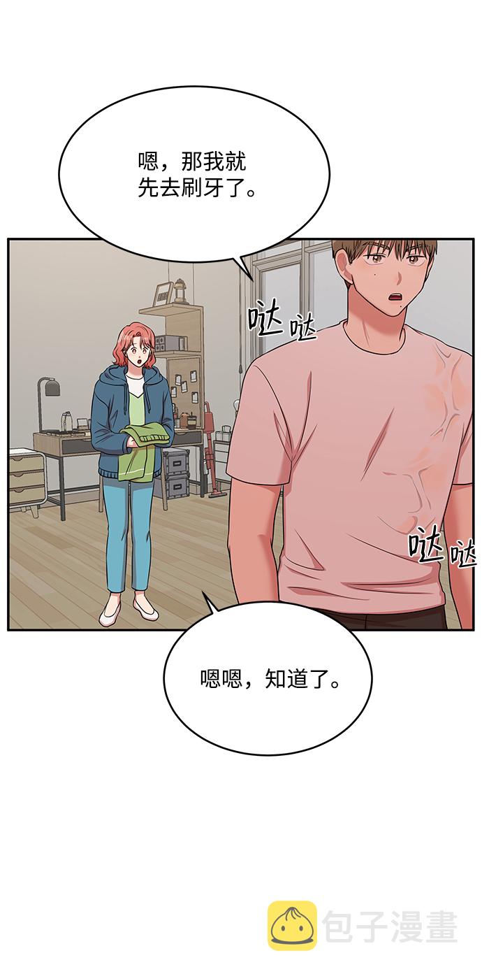 第51话33