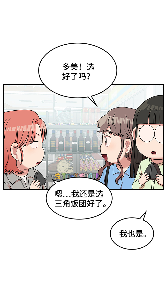 第25话16