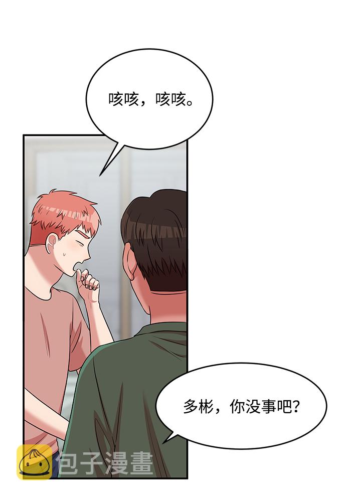 第49话61
