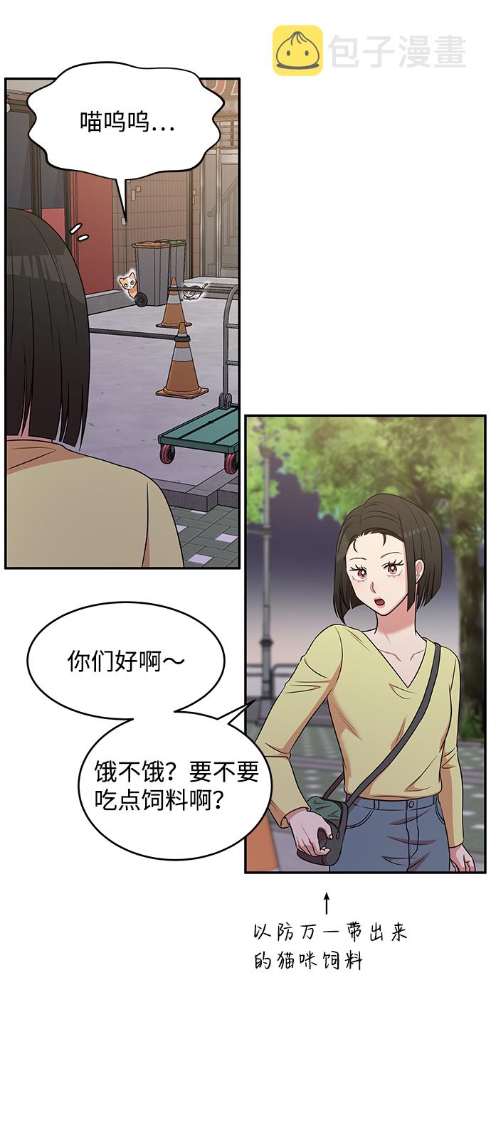第43话67