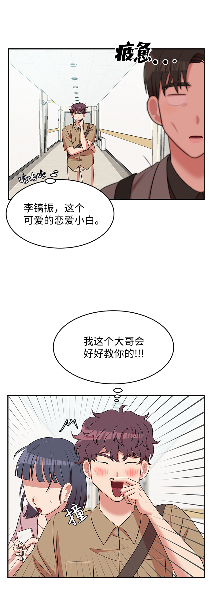 第44话53