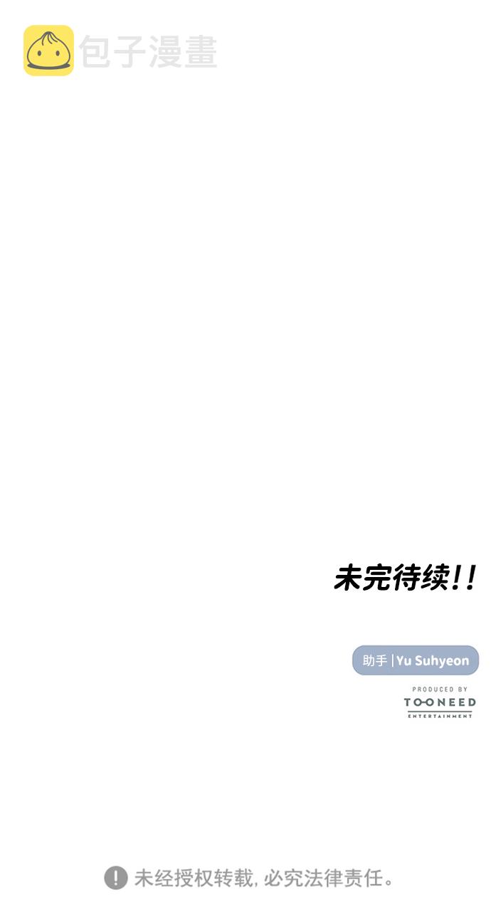 第1话96
