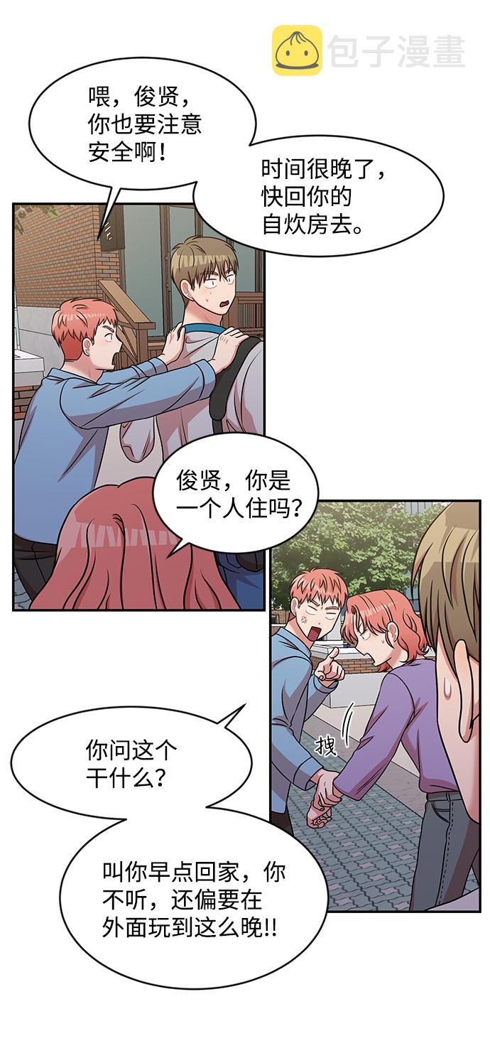 第27话11