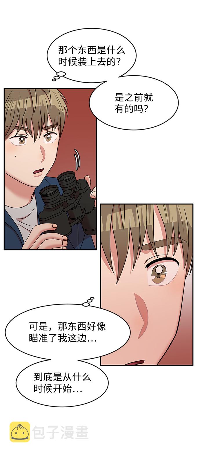 第29话42