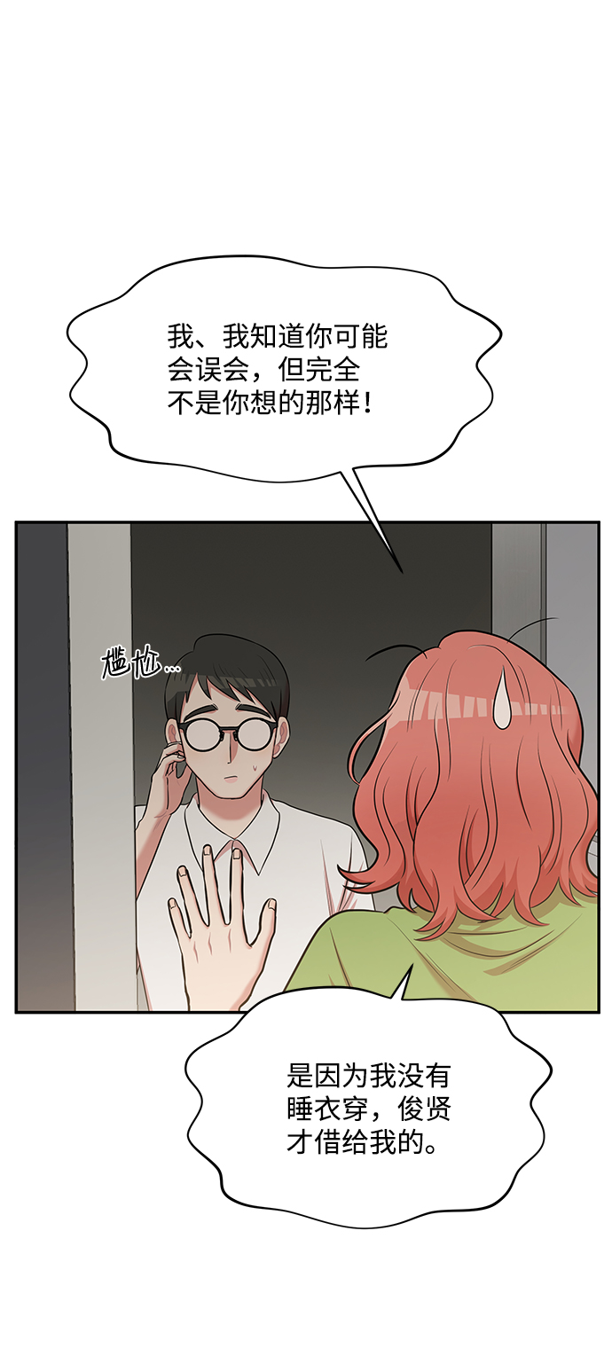 第53话8
