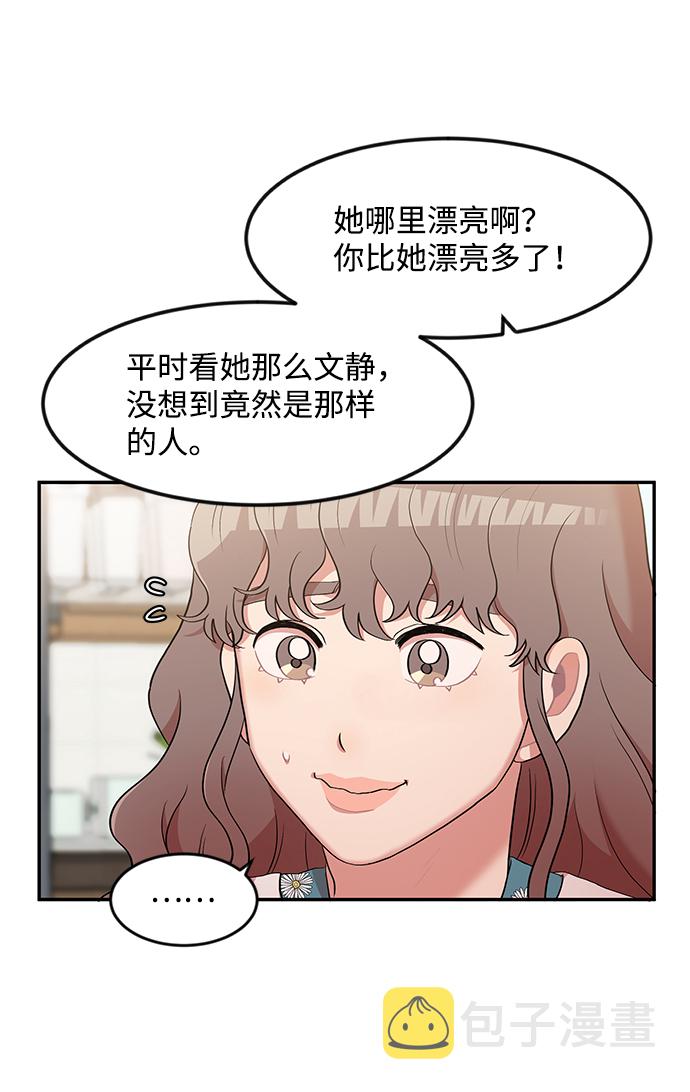 第7话5