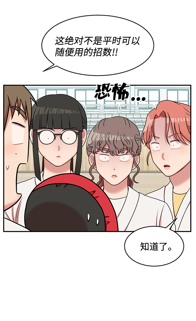 第26话50