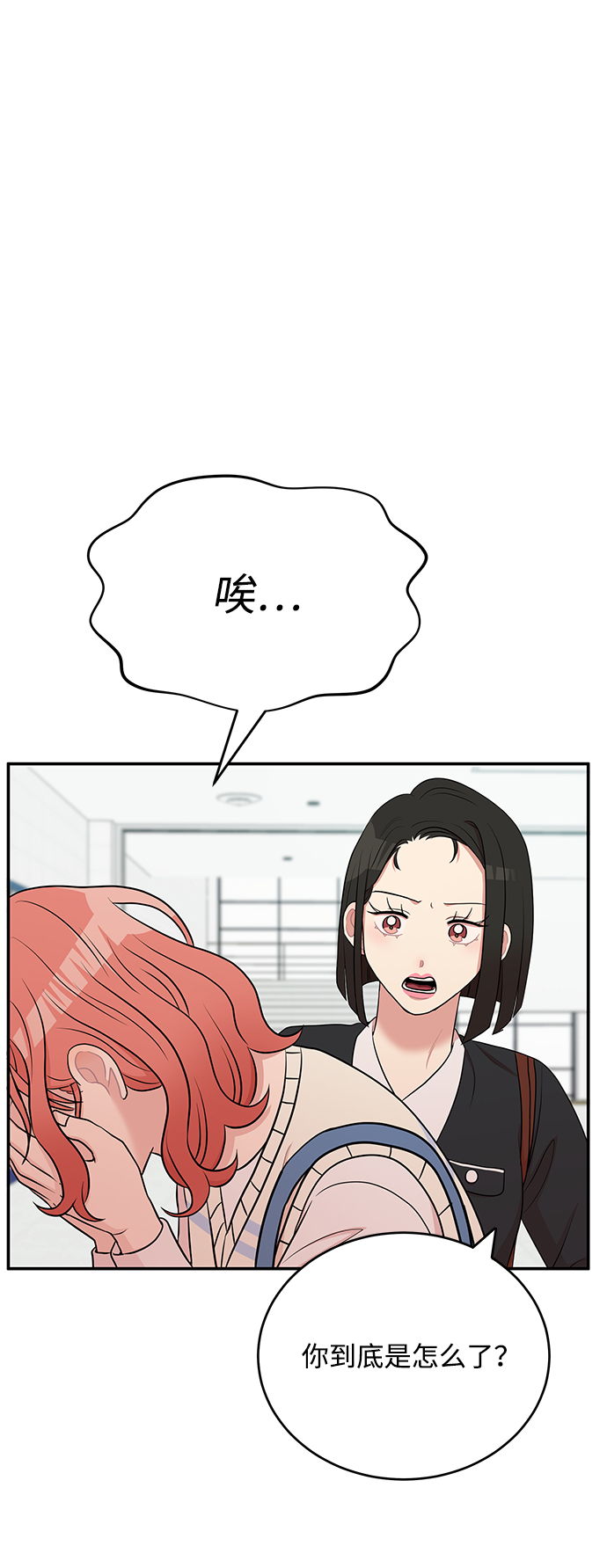 第57话47