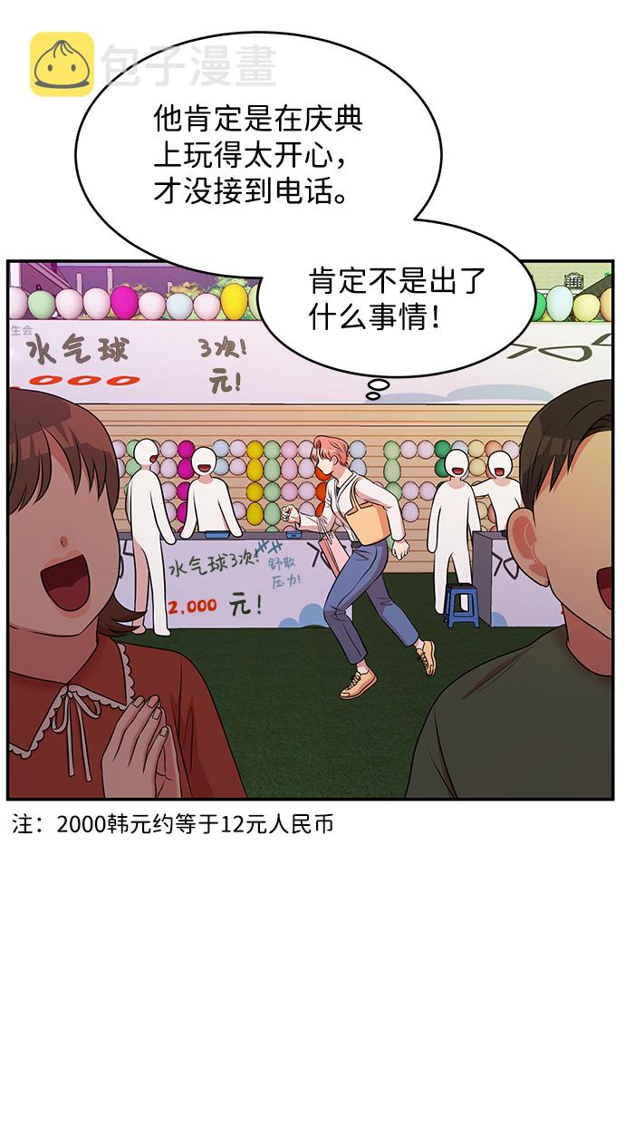 第61话126