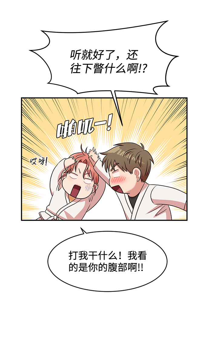 第26话43