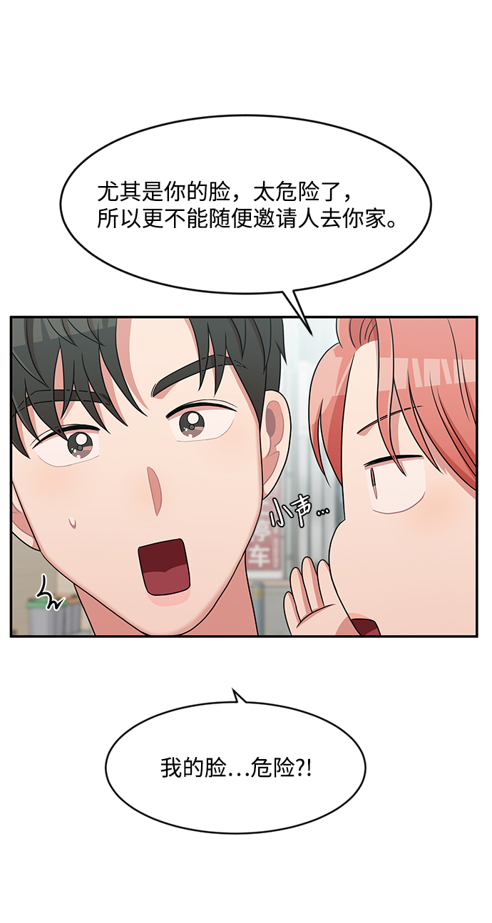 第33话11