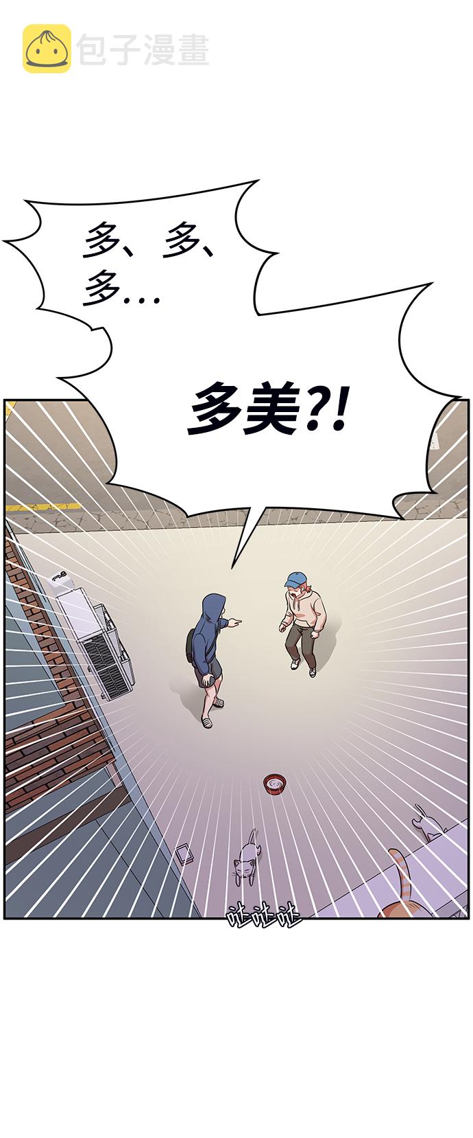 第37话30