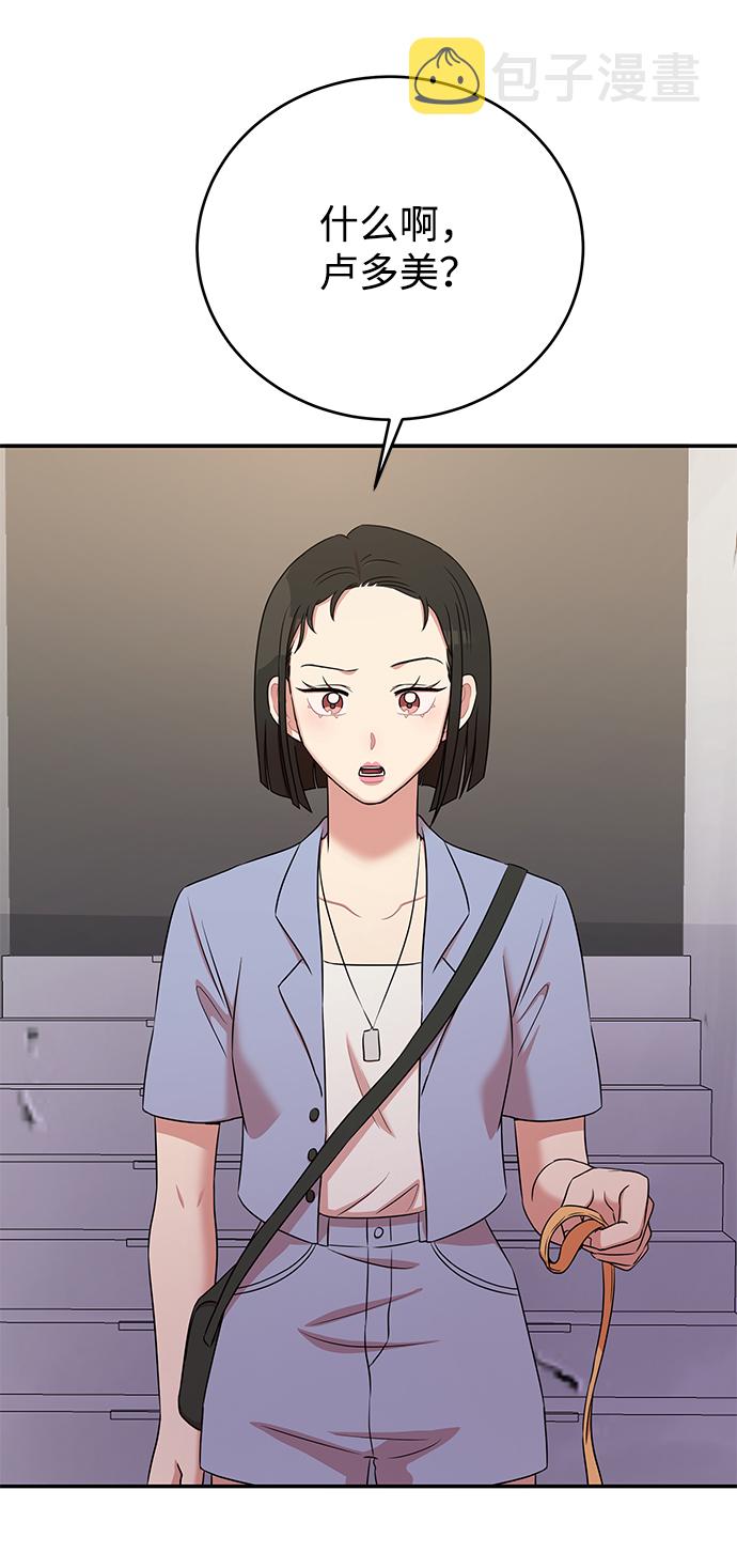 第47话72