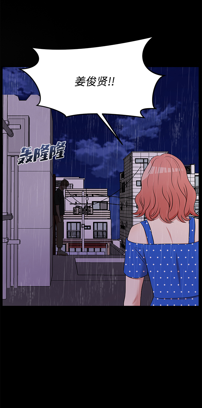 第58话98