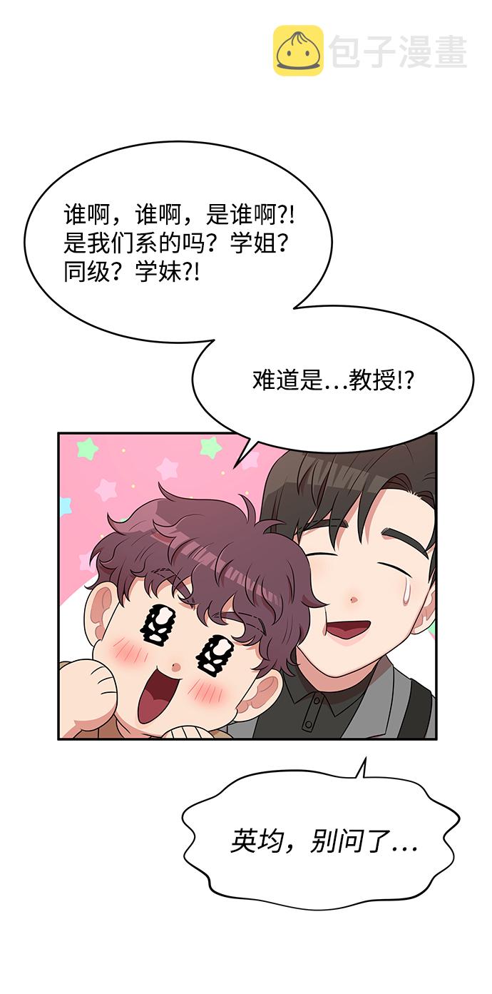 第44话35