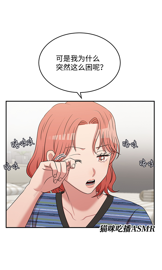 第49话38