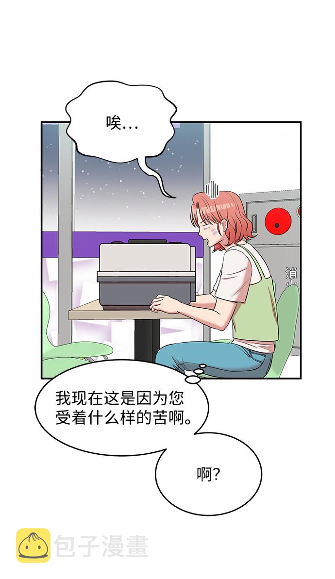 第50话76
