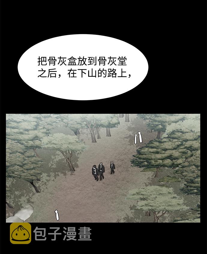 第23话63