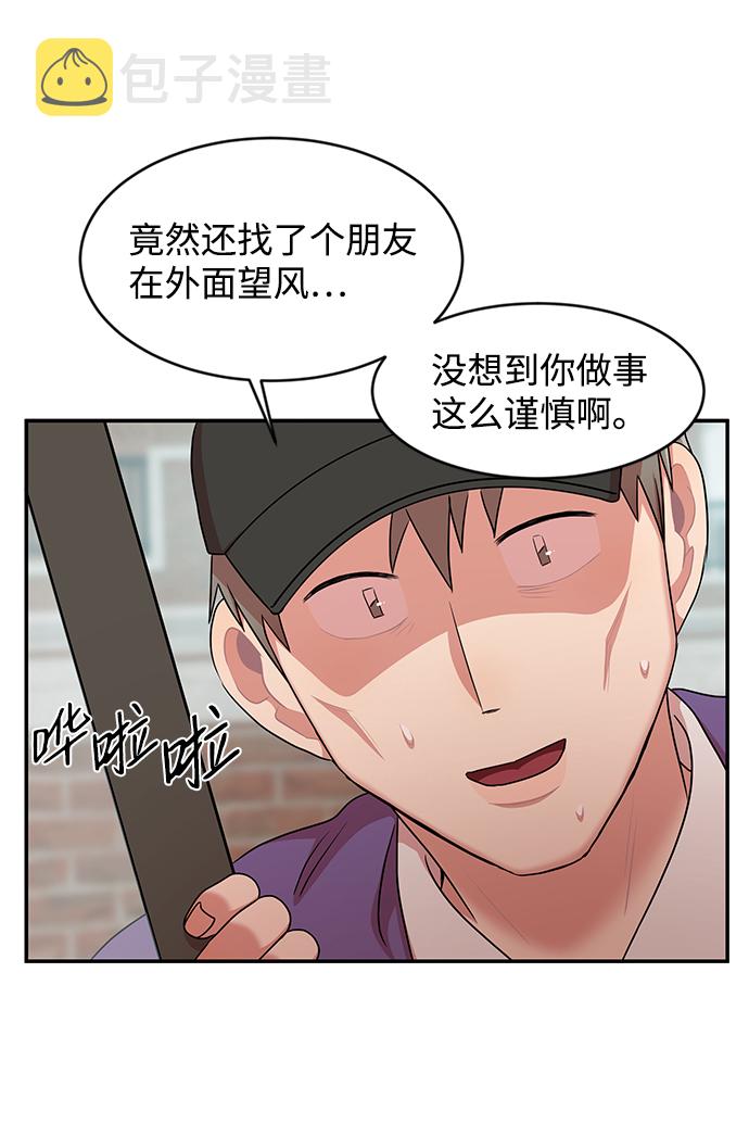 第29话49