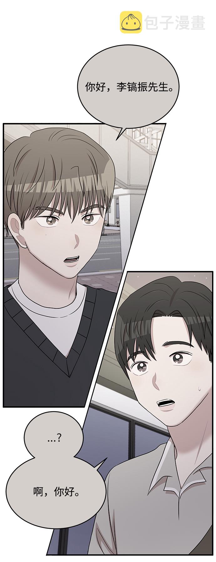 第47话56