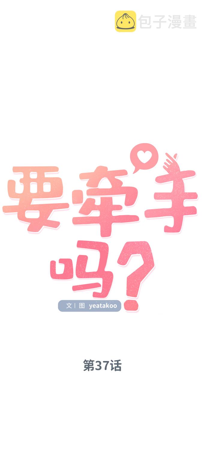 第37话16
