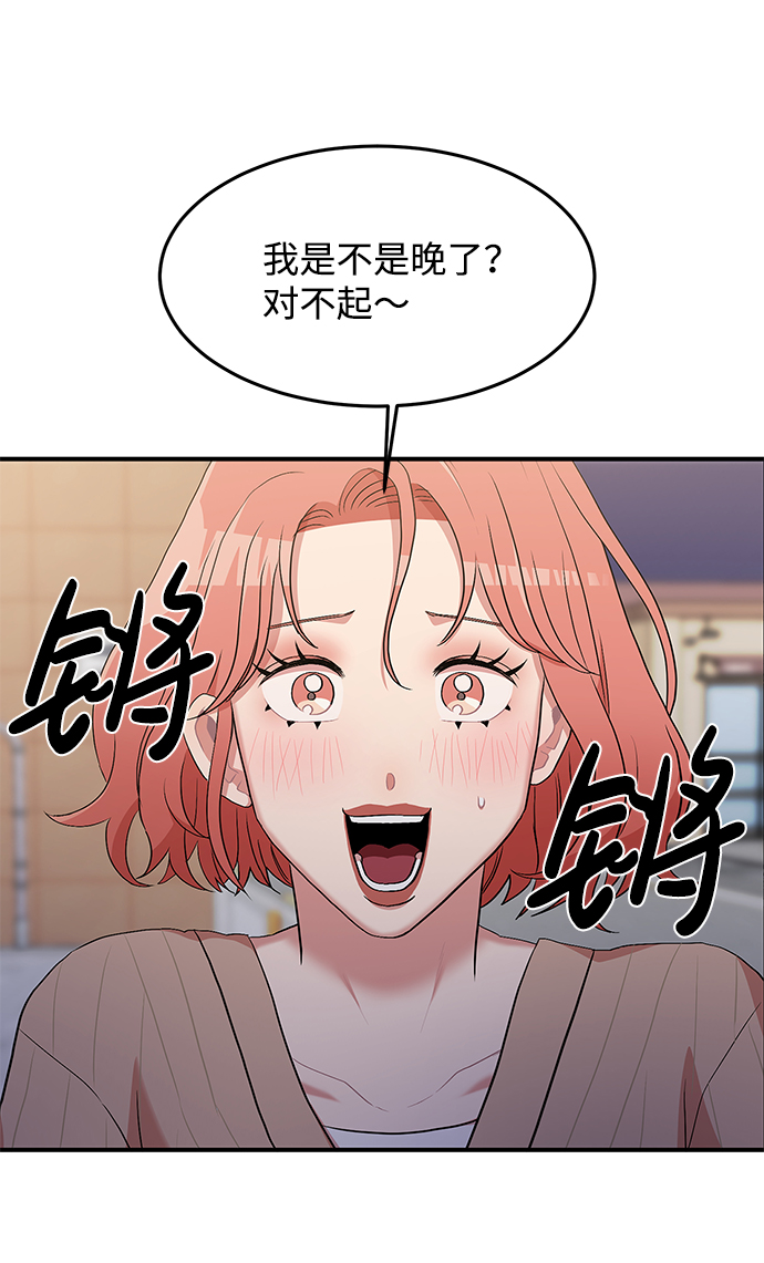 第3话56