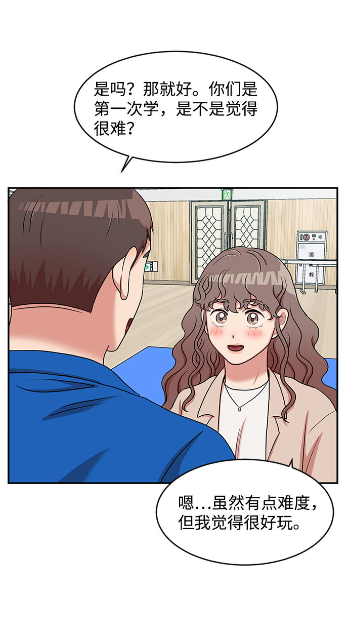 第26话53