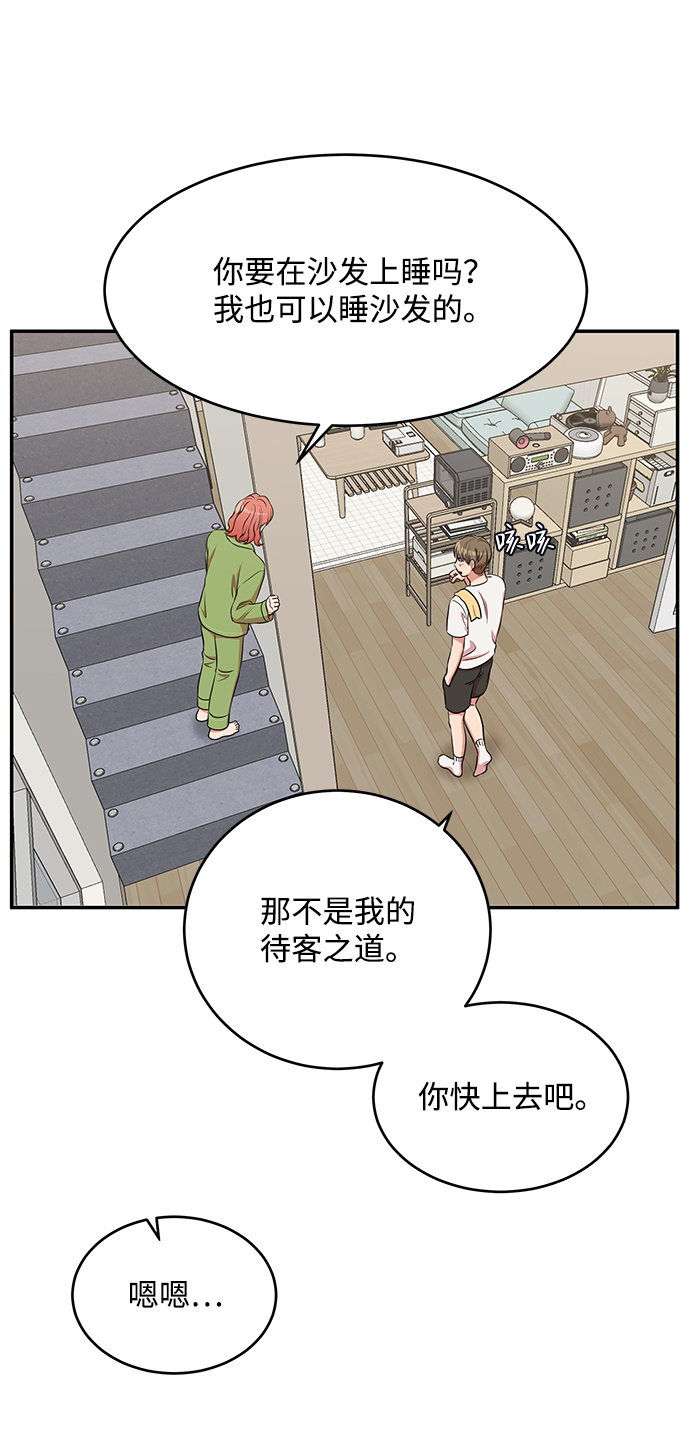 第51话52