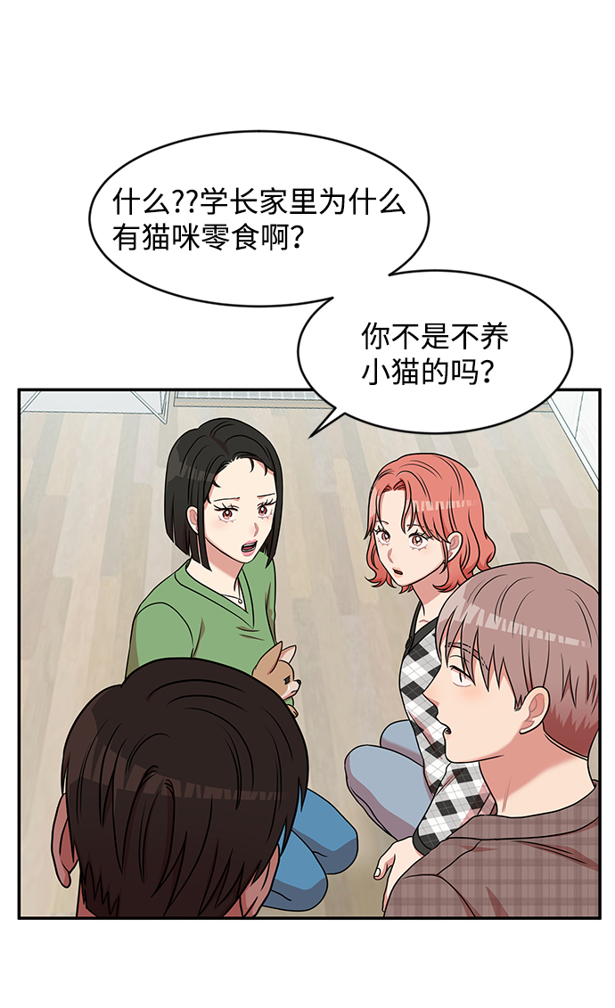 第36话6