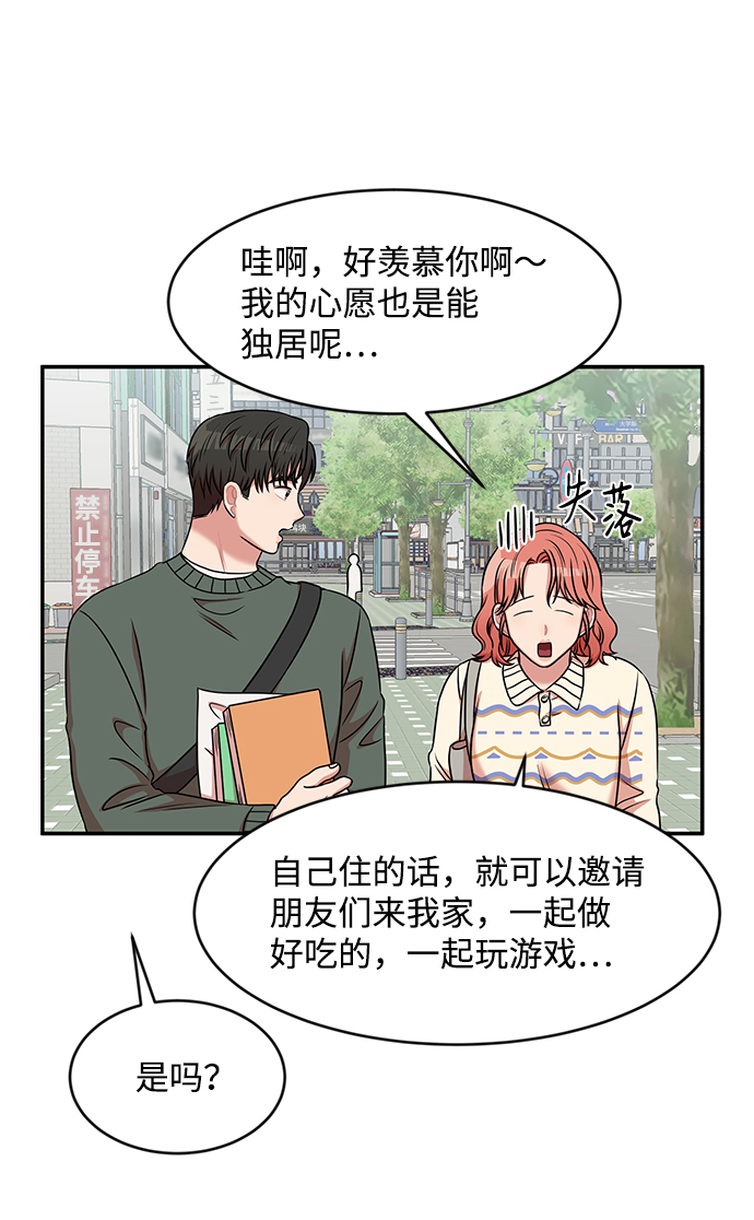 第33话6
