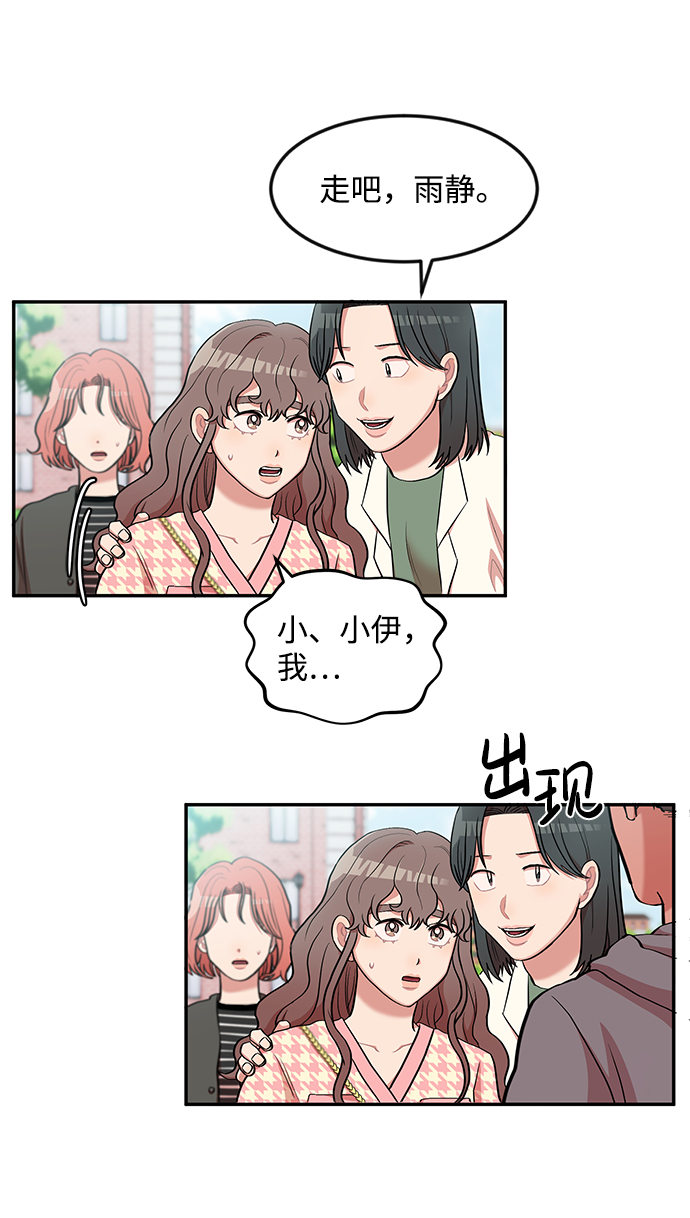 第7话32