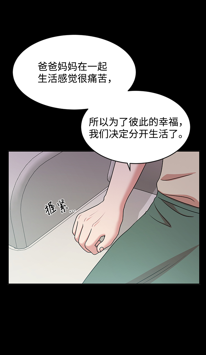 第39话32