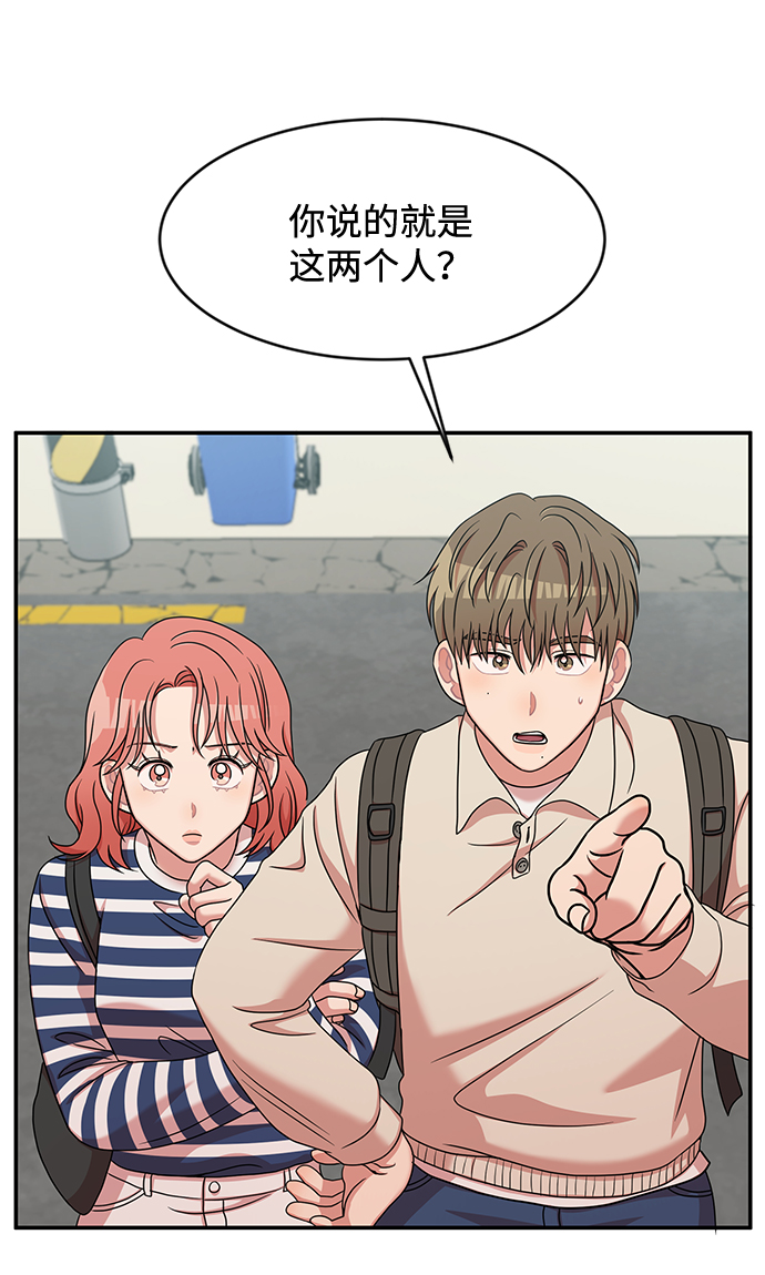 第28话8