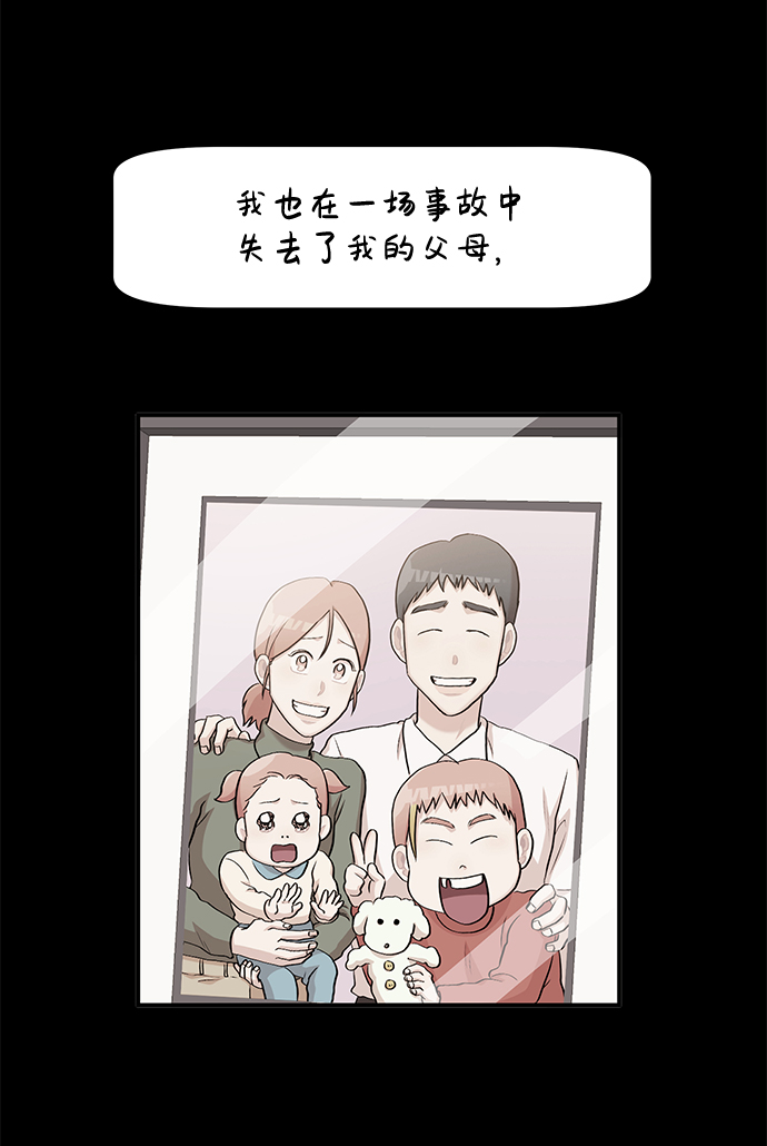 第24话16