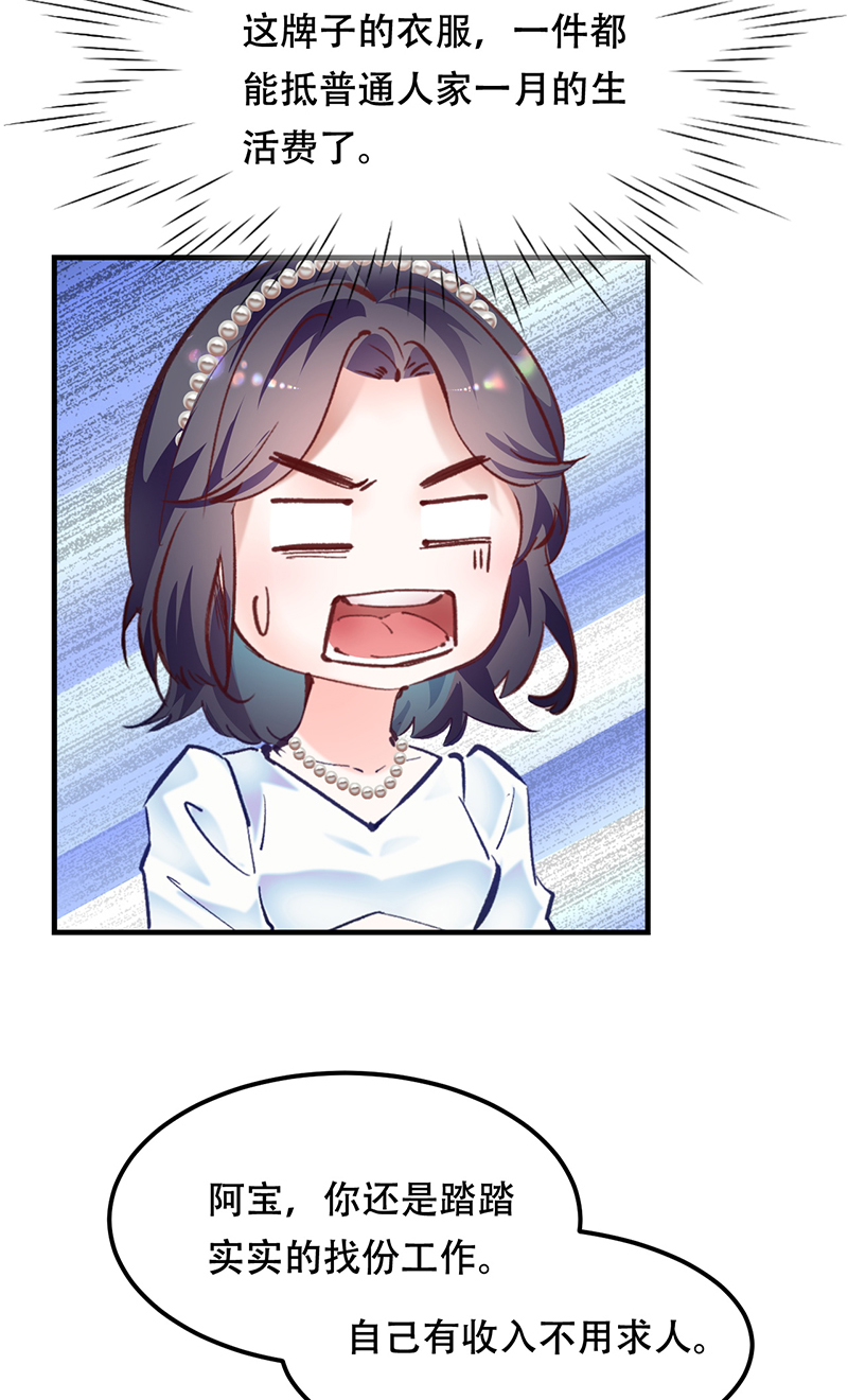 第9话21