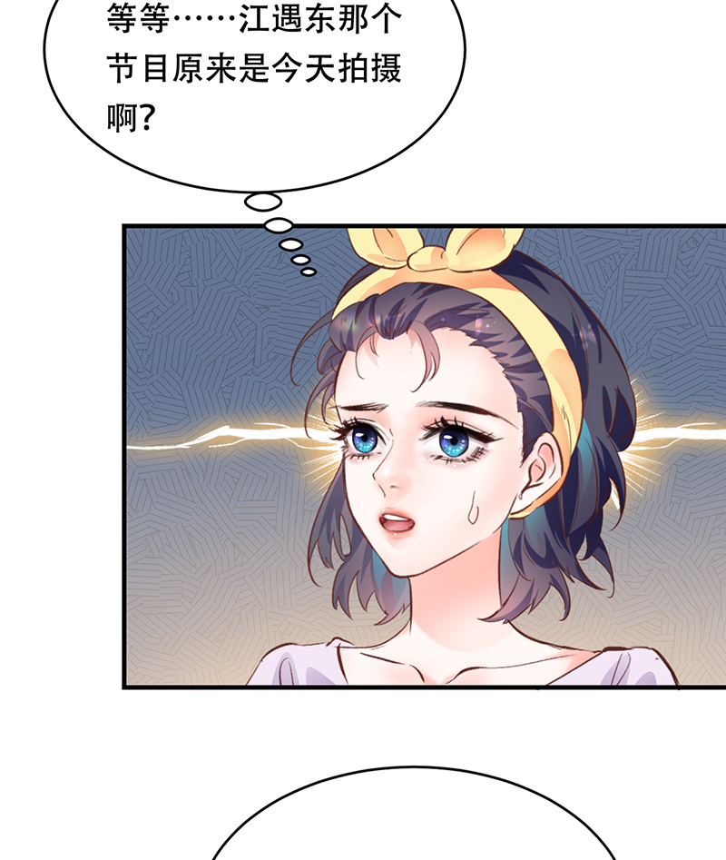 第5话59