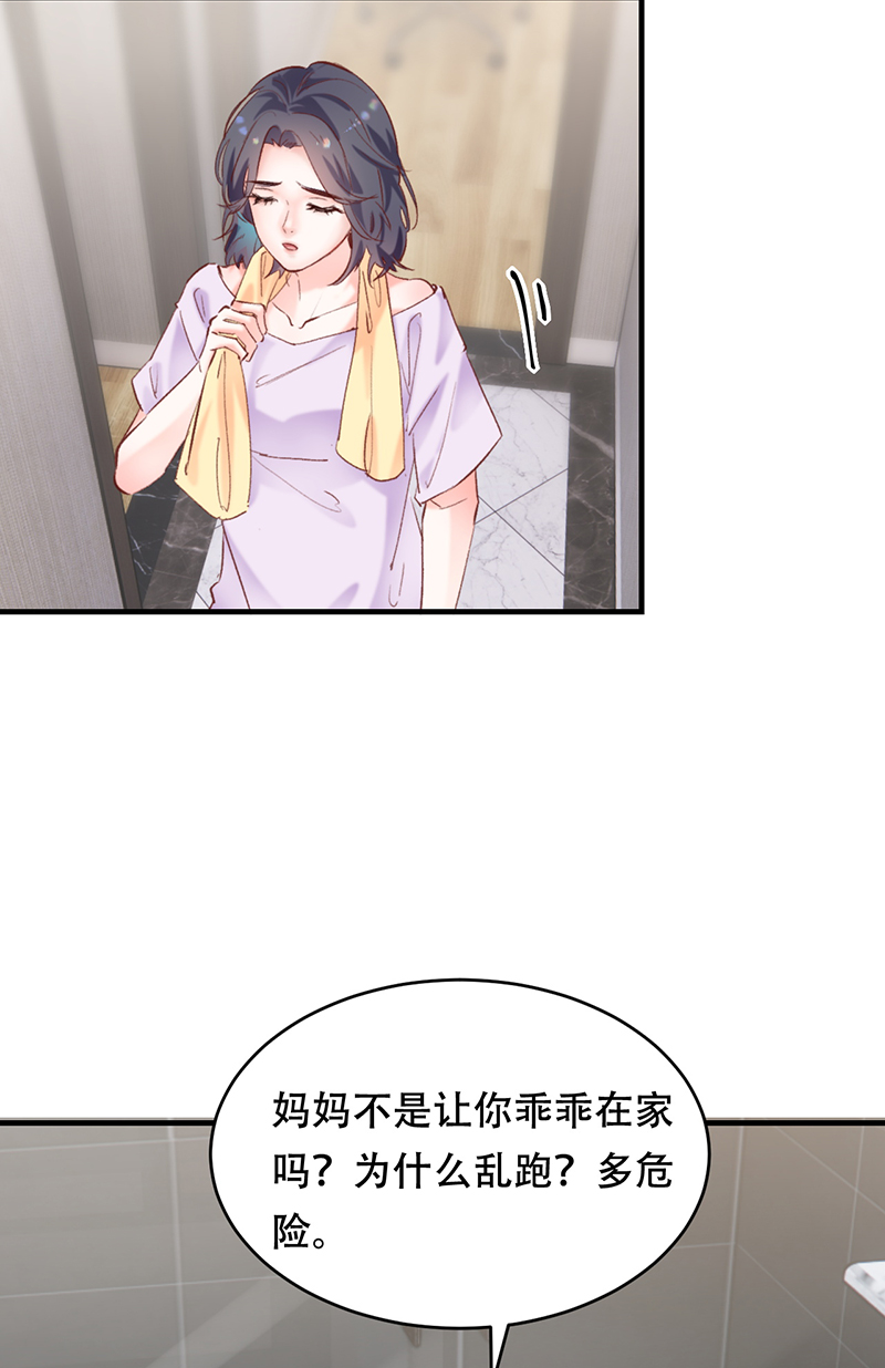 第4话43