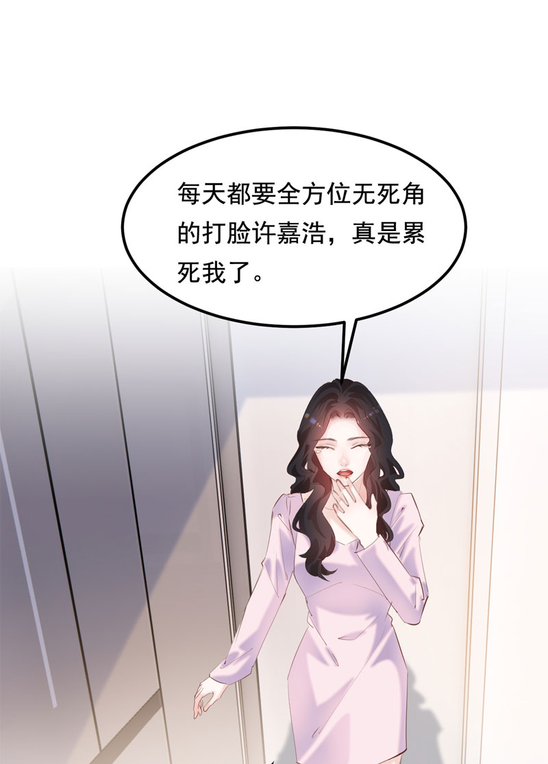 第32话3