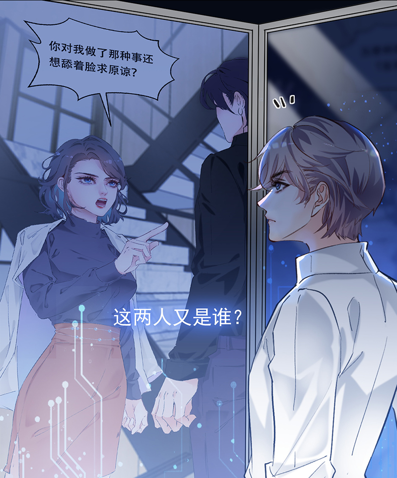 第1话12