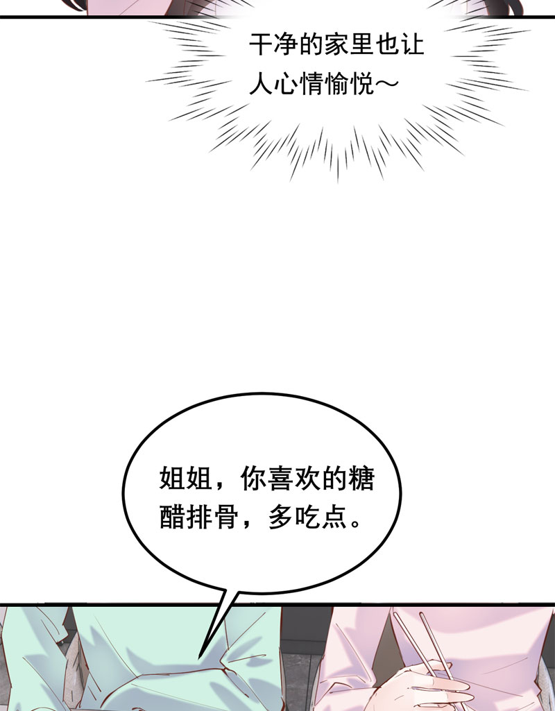 第32话23