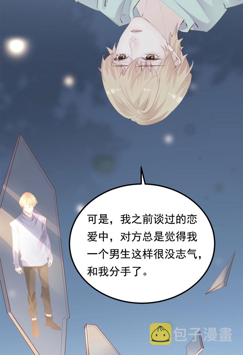 第32话29